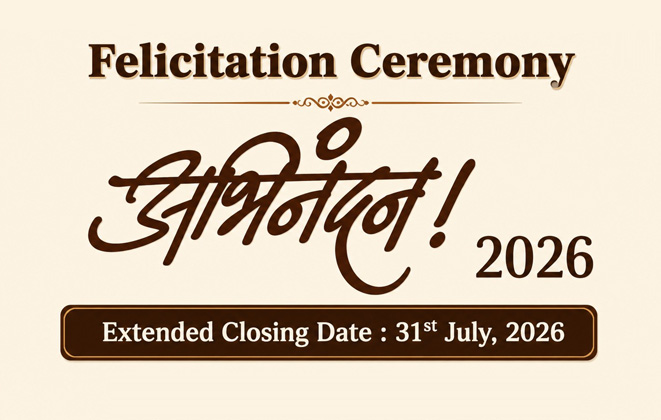 Felicitation Ceremony